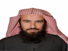 الدكتور عبدالعزيز الصقر عميداً لعمادة القبول والتسجيل بجامعة سلمان