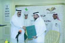 توقيع مذكرة تفاهم بين جامعة الأمير سطام ومركز الملك عبد العزيز للحوار الوطني
